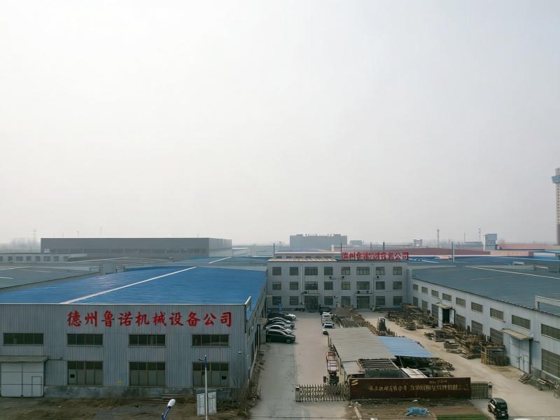 公司简介